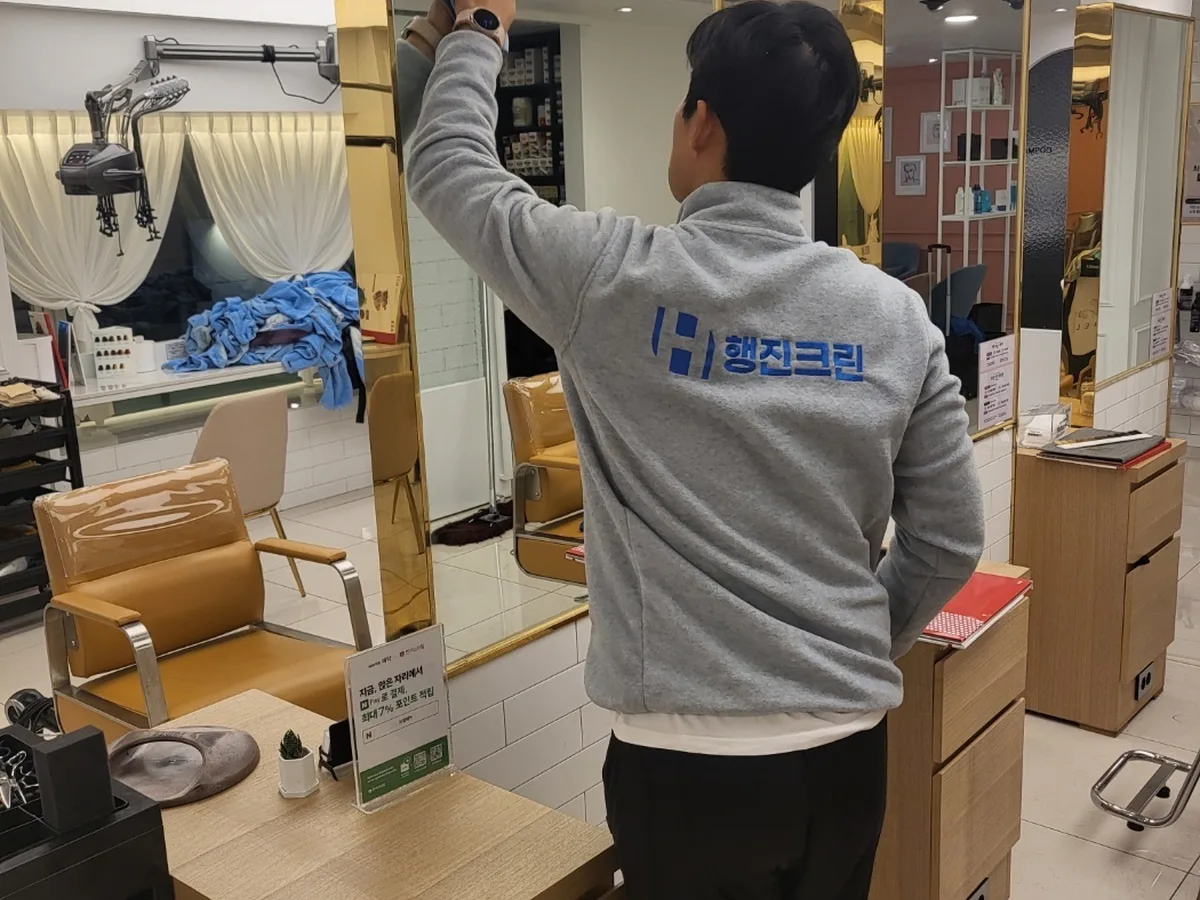 태백시 상사미동 미용실 샴푸실 장비 주변 정밀 위생청소 사례 - 행진크린